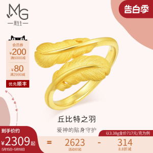 520礼物周生生羽毛黄金戒指爱情密语足金戒指珠宝金饰89738R