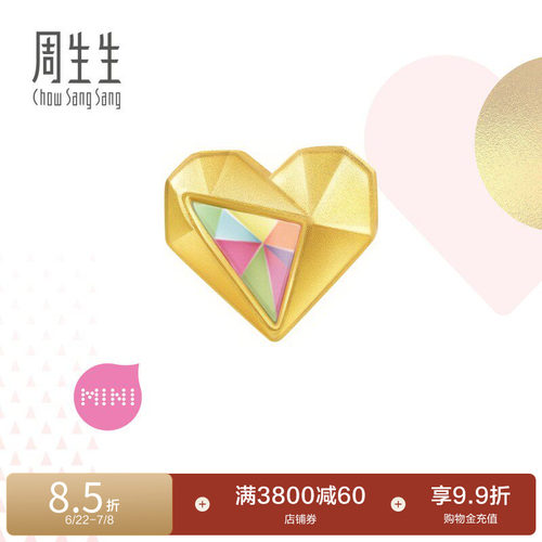 周生生黄金心形转运珠定价
