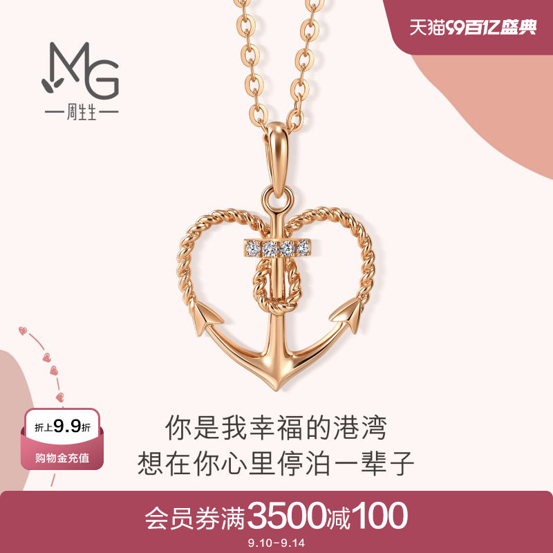 ����������������ê������ʯ��׹18K���׹92432P