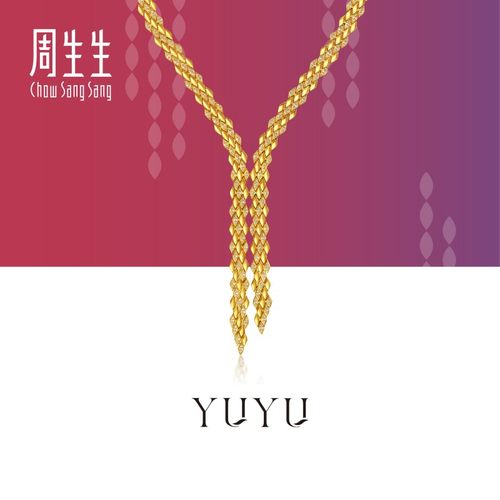 周生生轻奢珠宝YuYu系列足金镶嵌钻石套链鱼纹黄金项链95867N预订
