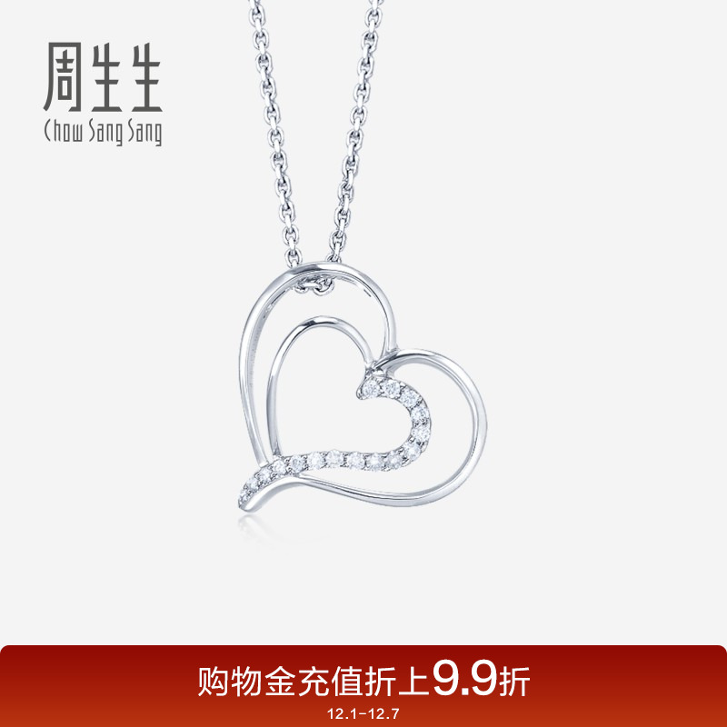 周生生钻石铂金女款吊坠