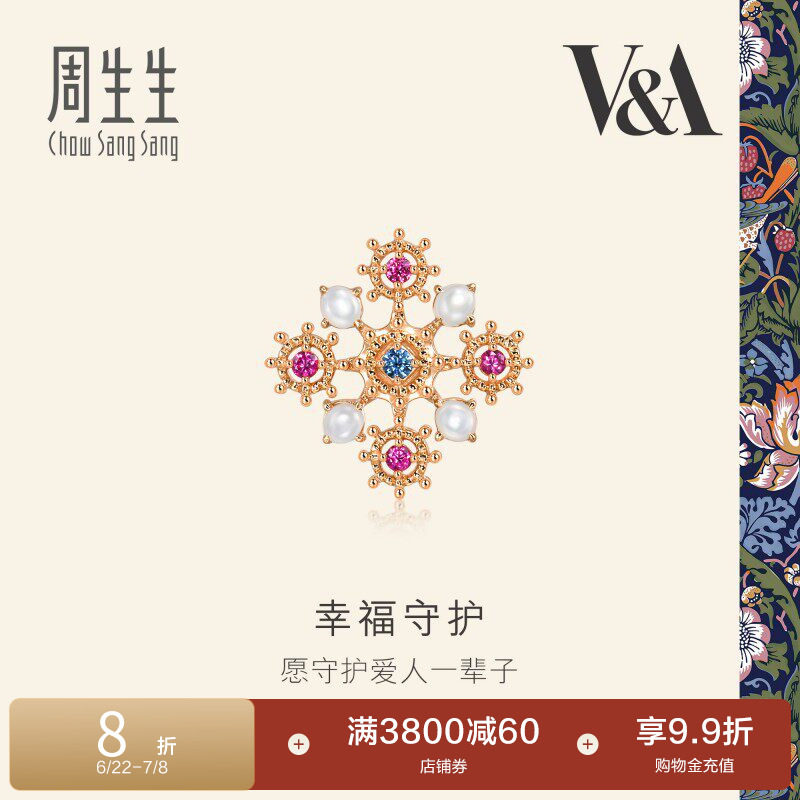 周生生18K玫瑰金V&A馆藏浪漫系列红蓝宝石贝母幸福守护耳钉94252E