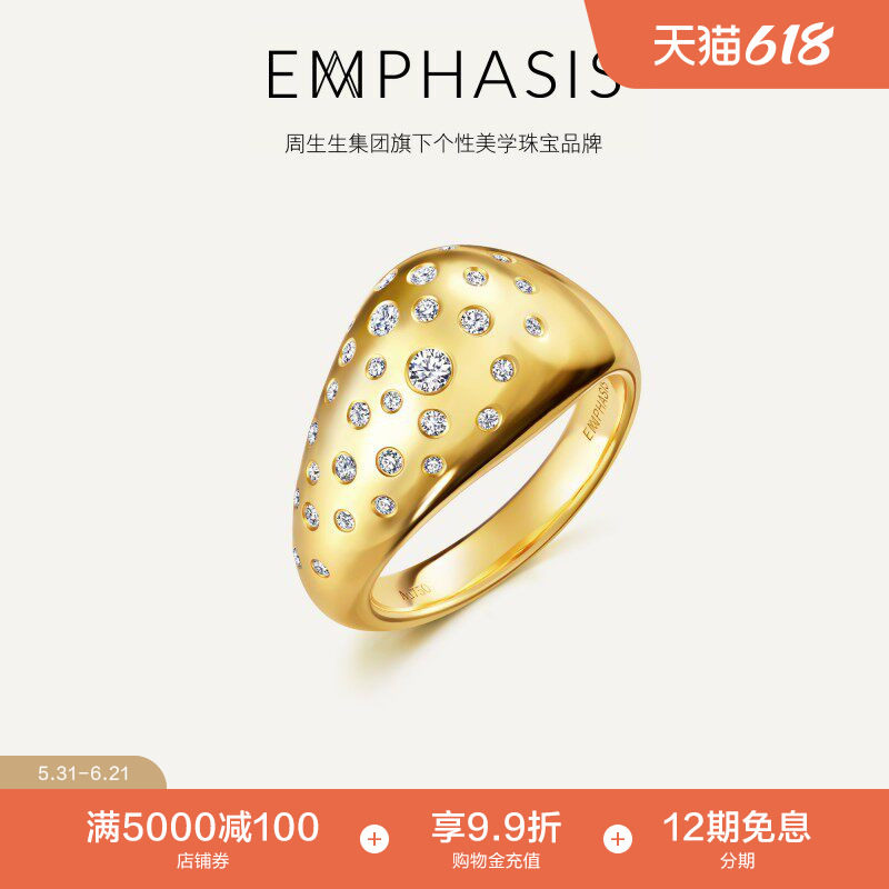 周生生集团旗下品牌EMPHASIS融系列18K黄色黄金钻石戒指96028R