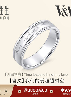 周生生V&A博物馆联名情诗情侣对戒Pt950铂金戒指38881R