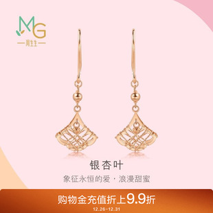 周生生薄荷系列银杏叶耳环18K玫瑰金耳饰92265E