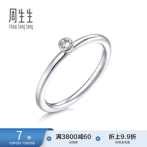 周生生18K金白色黄金钻石戒指