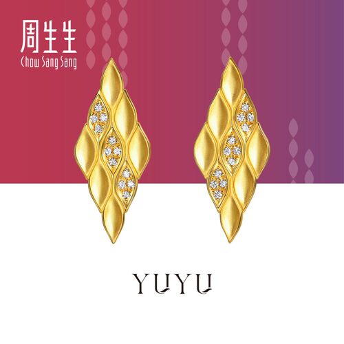 周生生YuYu系列立体鱼纹足金镶嵌钻石耳钉黄金耳饰送礼96445E预订