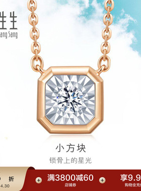 周生生Daily Luxe炫幻钻石项链18K金套链92953N