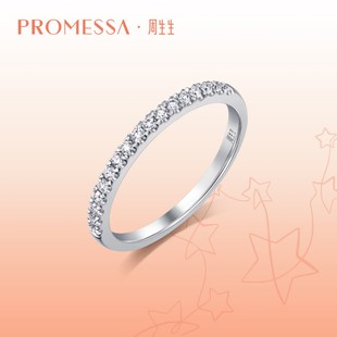 周生生PROMESSA星宇系列18K金钻石排钻戒指92320R