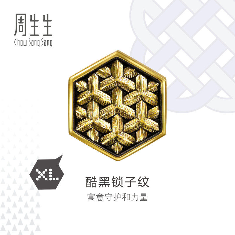 周生生Charme酷黑系列锁子纹XL转运珠黄金足金串珠送男友96436C
