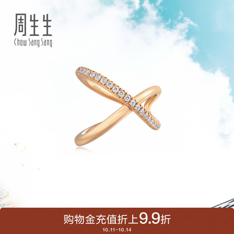 18k钻石耳环周生生90304E