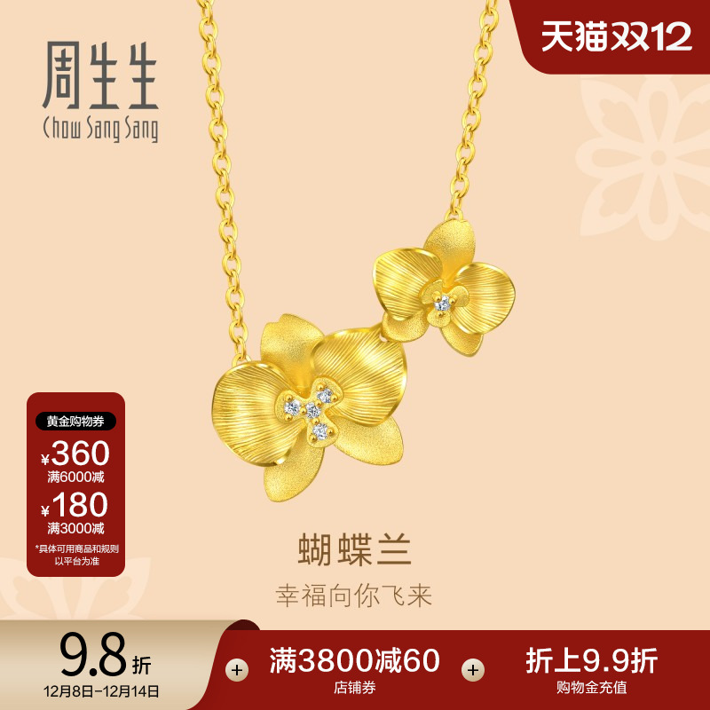 始于1934，周而复始 生生不息