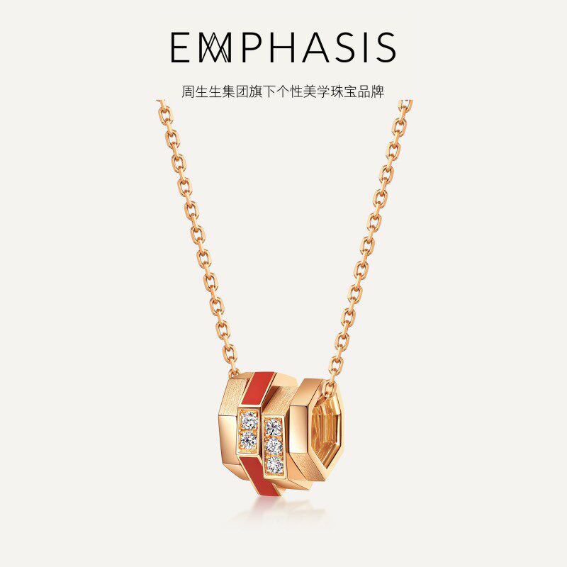 周生生集团品牌EMPHASIS冠系列18K玫瑰金Hyceram项链96328N预订