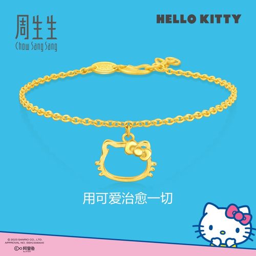 周生生三丽鸥家族Hello Kitty镂空足金黄金手链82290B