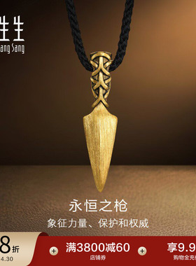周生生NOIR酷黑系列永恒之枪项链男黄金足金吊坠91479Z