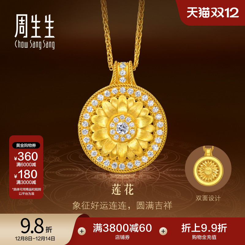 始于1934，周而复始 生生不息