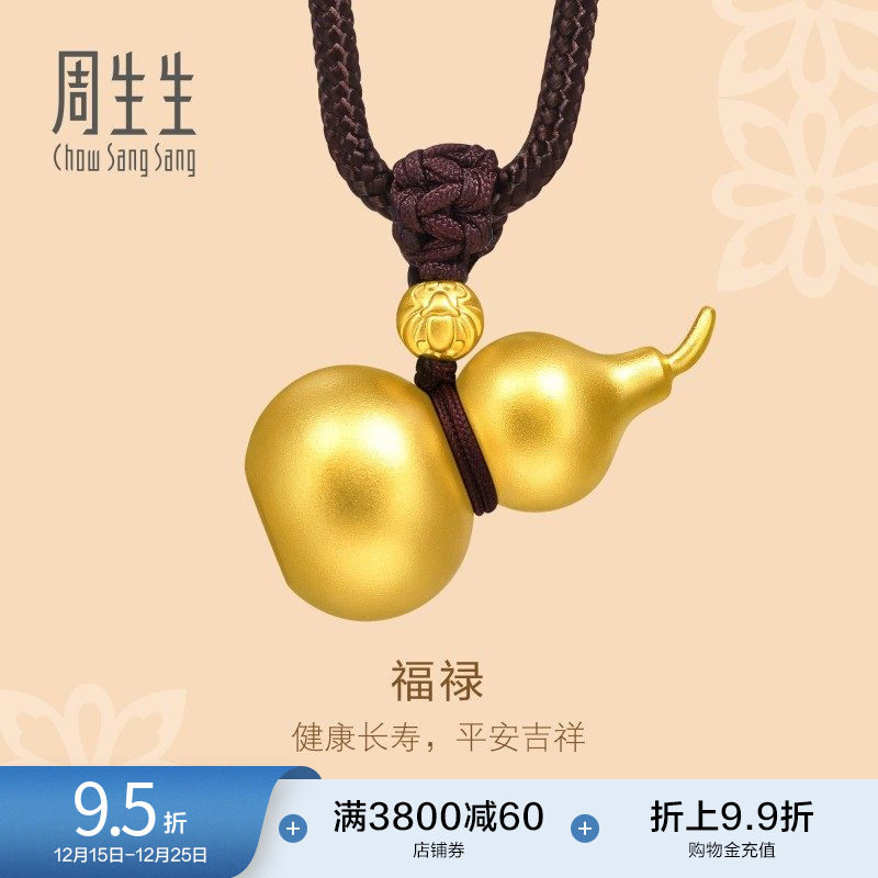 ʥ��������������𶫷�����ŷ��ƽ�»��«���λƽ��׹91199Z 20783.95Ԫ