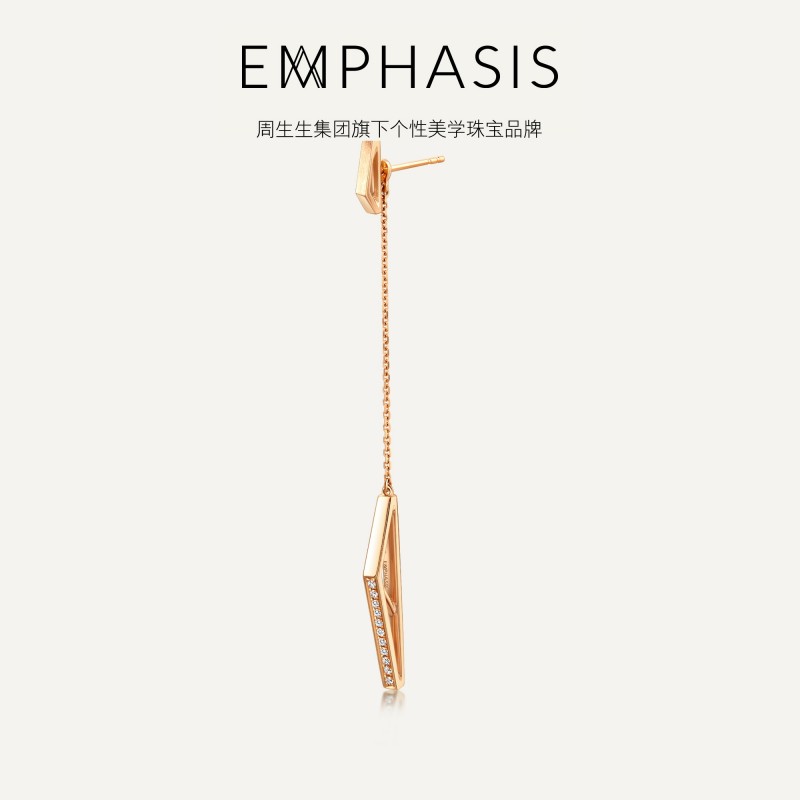 「冠」系列钻石耳环18K彩金