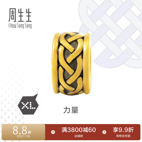 周生生Charme XL酷黑力量转运珠足金黄金串珠男86522C