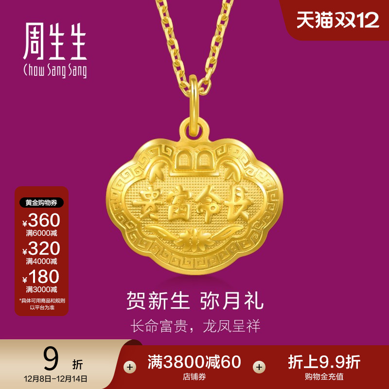 ʥͯƽ𱦱ƽ׹ι׹09300P 3973.8Ԫ