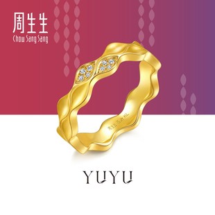 95466R预订定价 七夕礼物周生生珠宝黄金足金YuYu系列钻石戒指女款