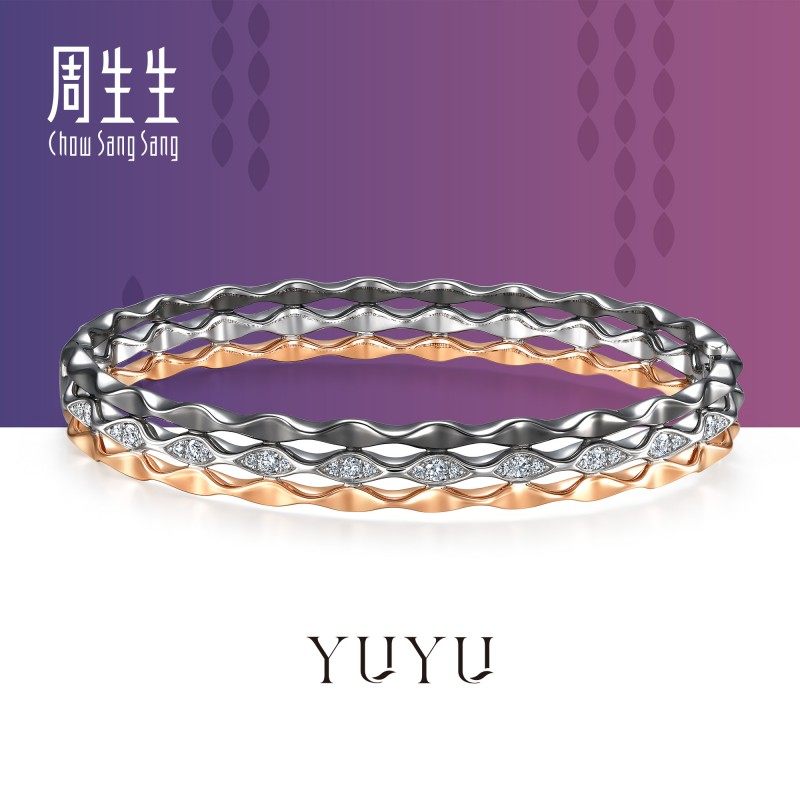 周生生珠宝18K三色黄金YuYu系列钻石手镯95197K预订