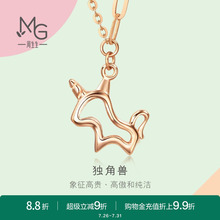周生生薄荷系列玫瑰金独角兽项链18K金彩金套链92256N