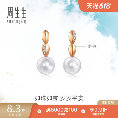 始于1934，周而复始 生生不息
