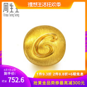 周生生黄金Charme足金手链串珠女转运珠项链字母C 87616C定价