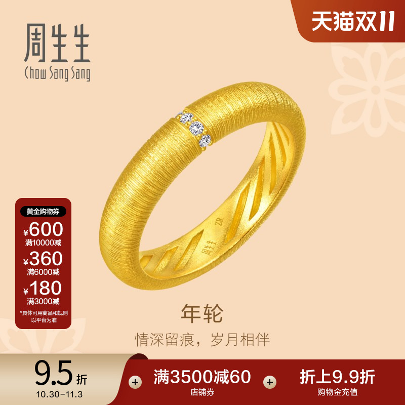 始于1934,周而复始 生生不息