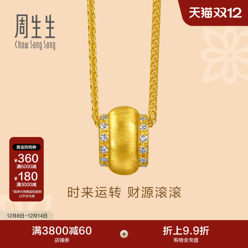 始于1934，周而复始 生生不息