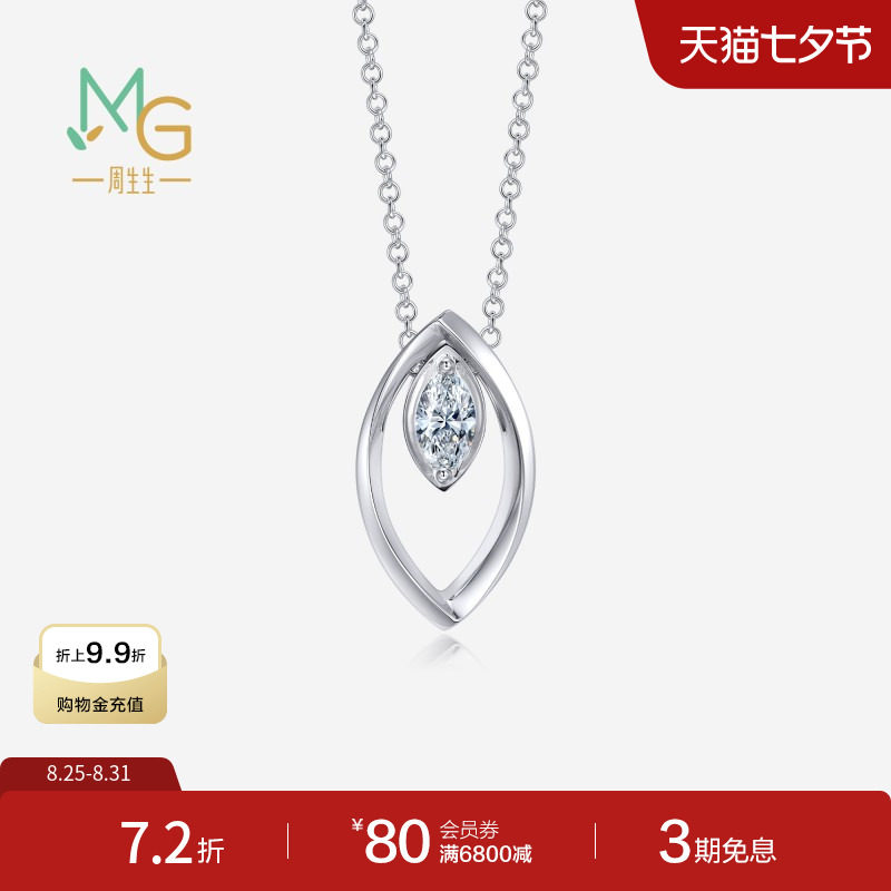 �������鱦��Ʒ18KB��ɫ�ƽ�魼�����ʯ����������ʯ����92515U