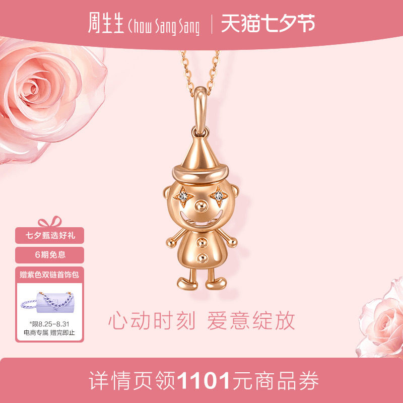 ��Ϧ�����������������ﾫ����ʯ����18k������������91667U