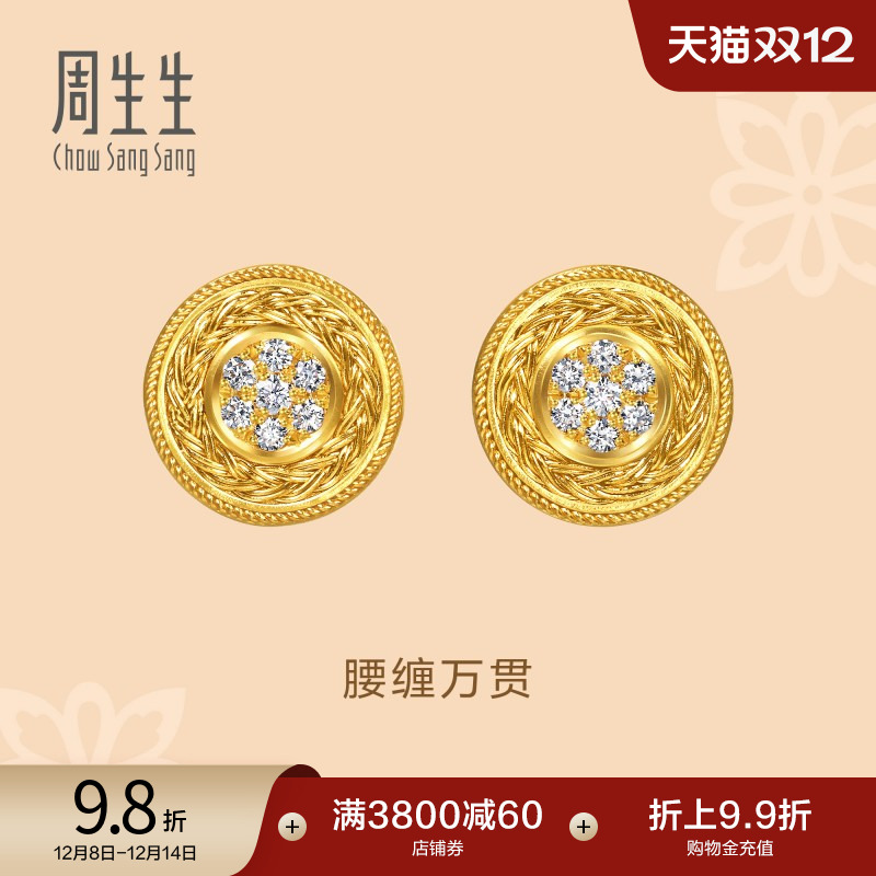 始于1934，周而复始 生生不息