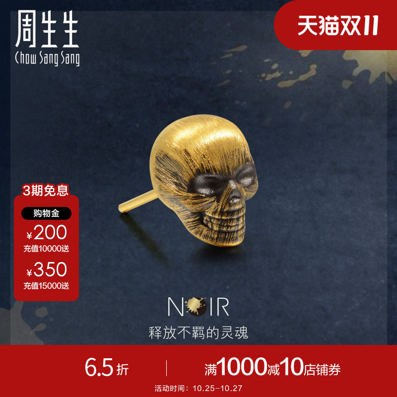 ������Noirϵ������ͷ�ƽ�������������ε�ֻ88192E����