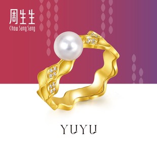七夕周生生YuYu系列立体鱼纹黄金足金镶嵌钻石珍珠戒指95680R预订