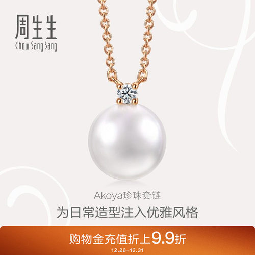 始于1934，周而复始 生生不息