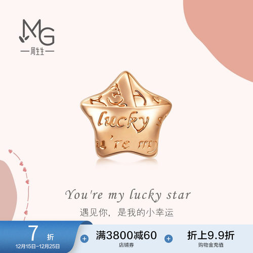 周生生爱情密语18K金单只耳钉