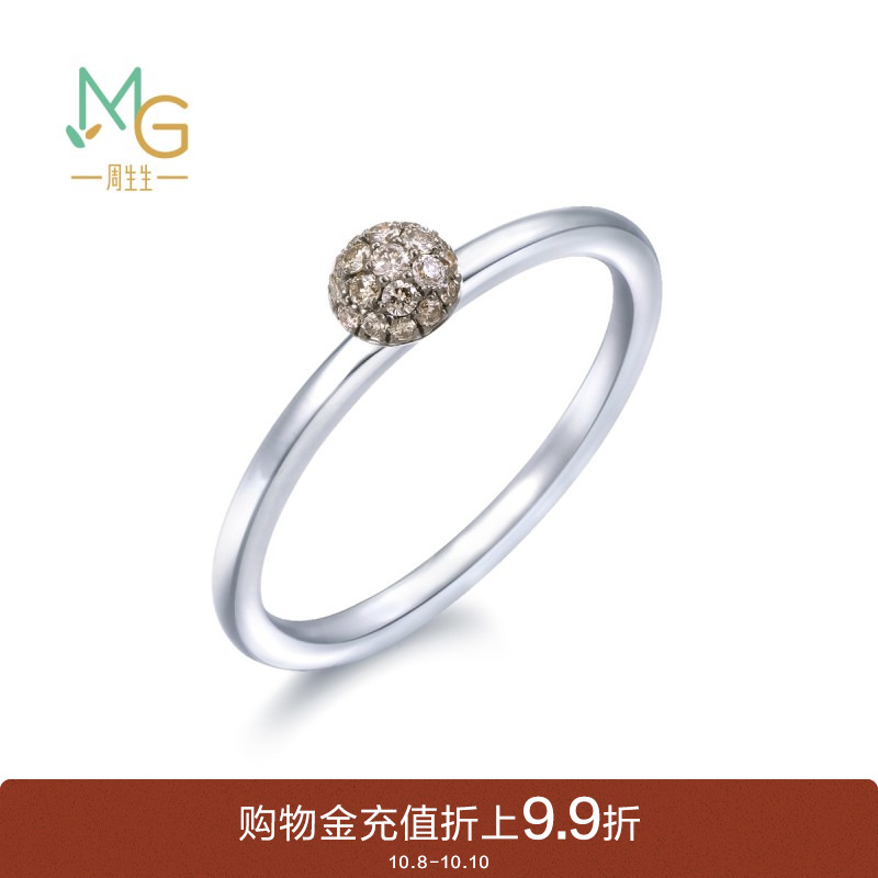 周生S金啡彩宝戒指18K