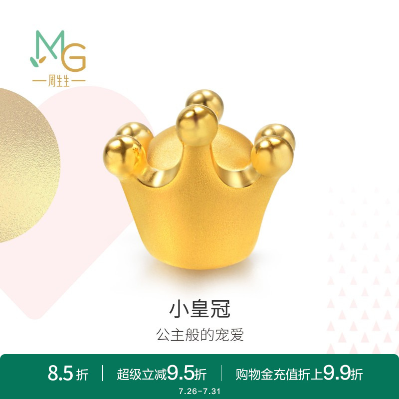 周生生在逃公主皇冠转运珠