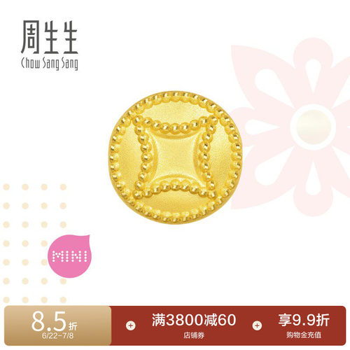 周生生黄金铜钱转运珠