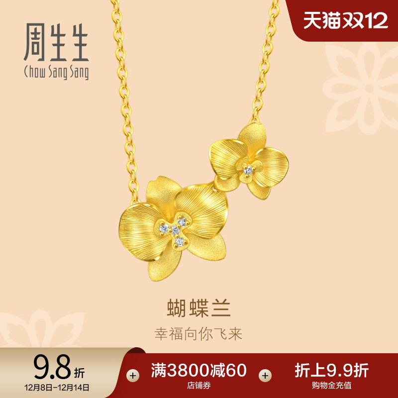 始于1934，周而复始 生生不息