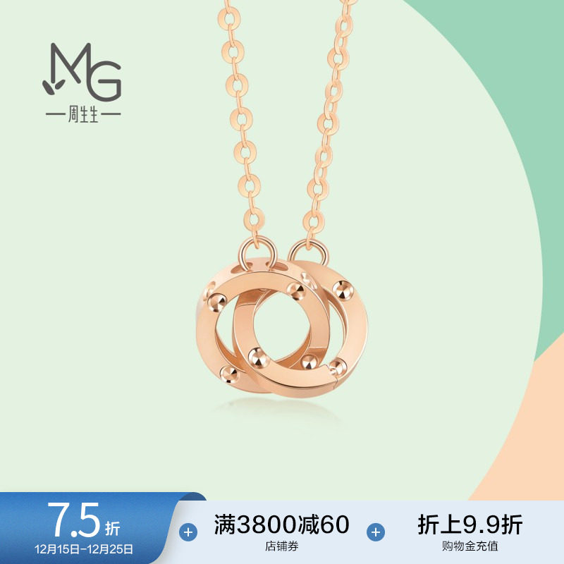 周生生薄荷系列环环相扣圆珠双环18K金项链91979N