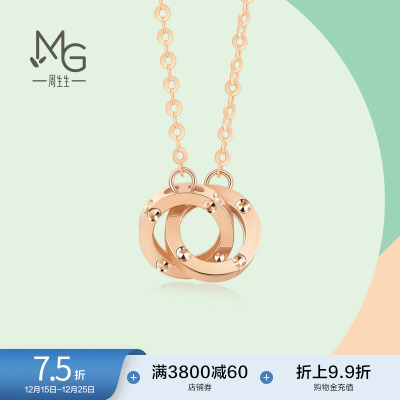 周生生18k金薄荷系列双环项链