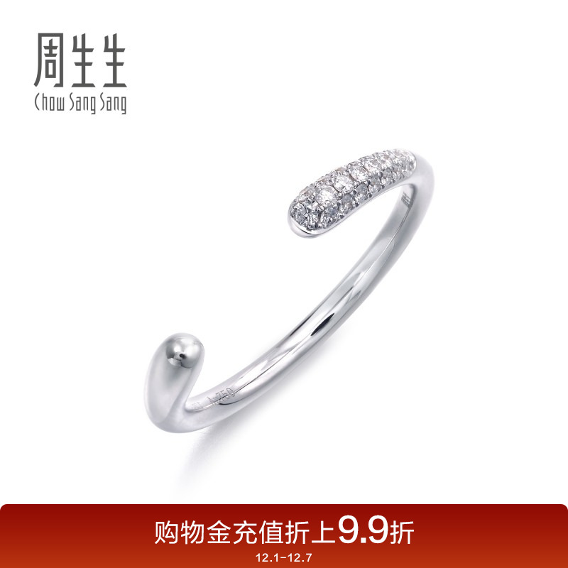 周生生18K金钻石戒指女