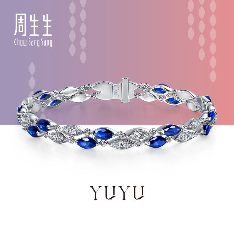 周生生YuYu系列钻石蓝宝石18K白色黄金手链送女友96364B预订