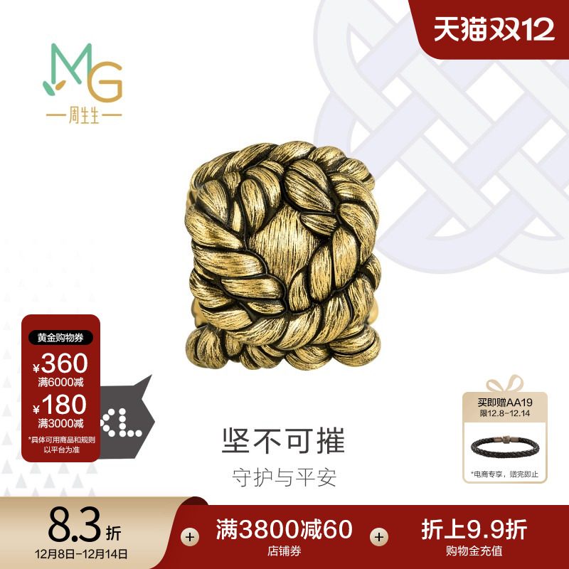 周生生黄金酷黑大力神xl串珠