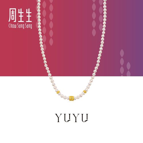 王安宇同款周生生黄金YuYu系列足金镶嵌钻石珍珠项链95647N预订