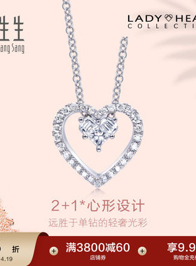 周生生Lady Heart钻石项链18K金爱心套链89614U