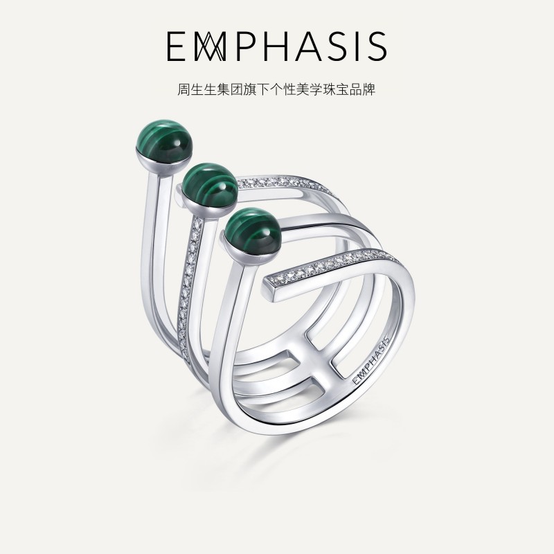 周生生旗下艾斐诗孔雀石钻石戒指